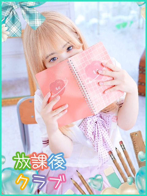 ���肠�肷